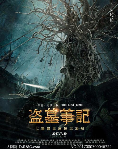不动产证明在浙里办要怎么打印